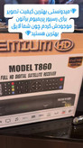 پرمیوم رومیزی T860 فول اچدی کیفیت عالی