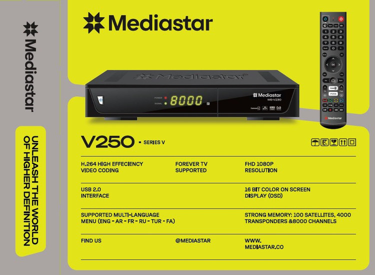 گیرنده مدیا V250