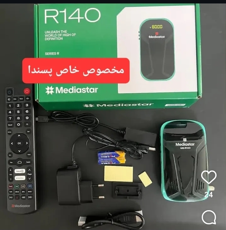 مدیااستار R140 ورژن جدید کنترل بزرگ پَکِ خامِ شرکتی